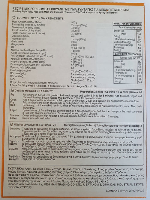 Biryani Bombay National 110g