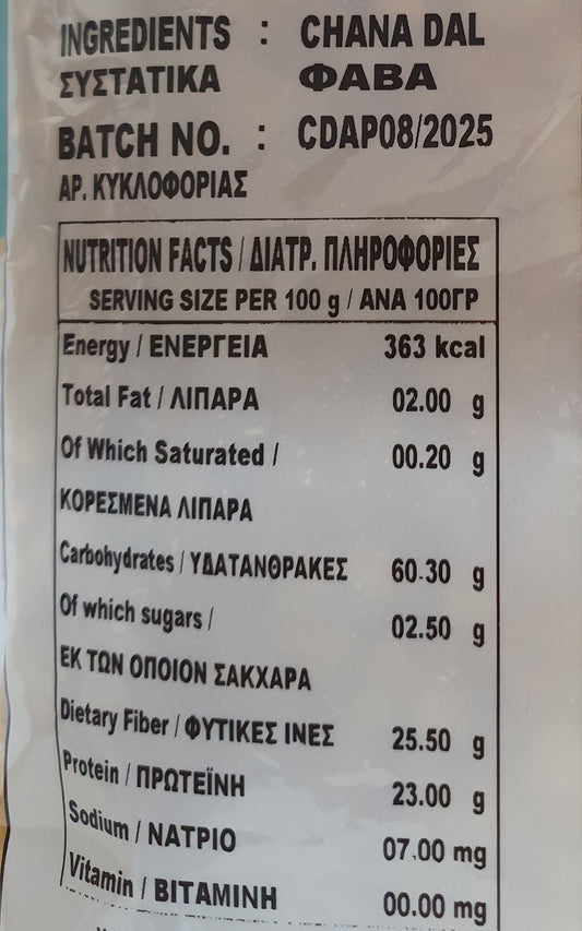 Chana Dal VA 1Kg