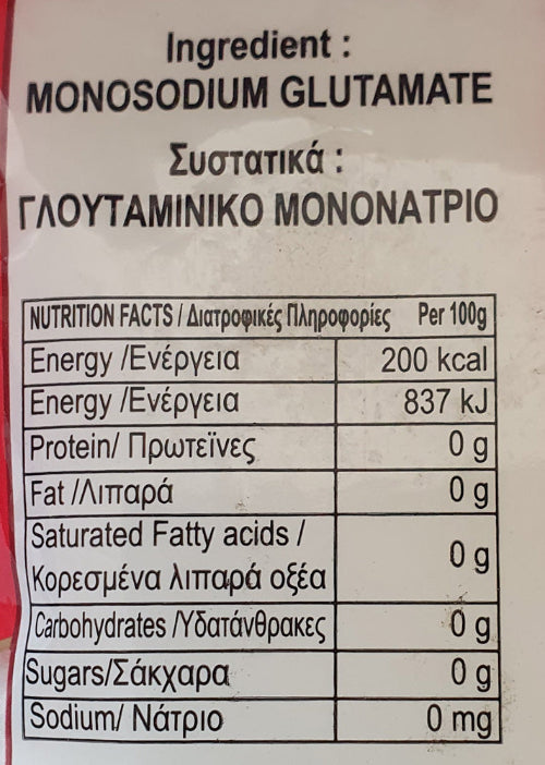 Ajinomoto VA 100γρ