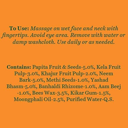 Biotique Face Scrub Papaya 50g