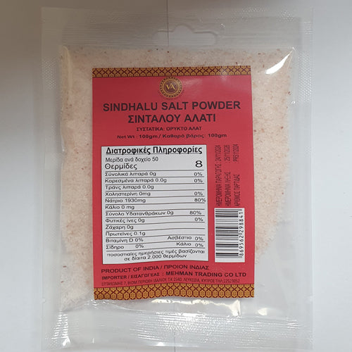 Salt Sindhalu VA 100g