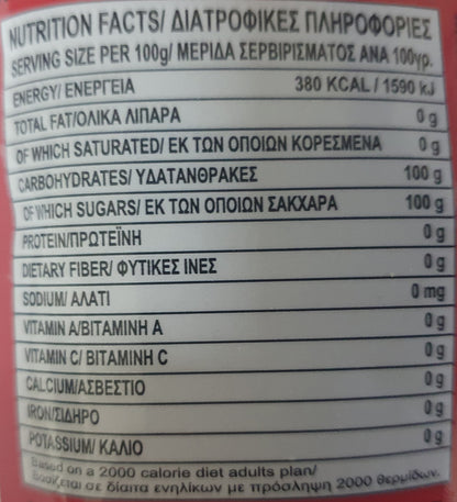 Καραμέλα απο Ζάχαρη VA 100γρ