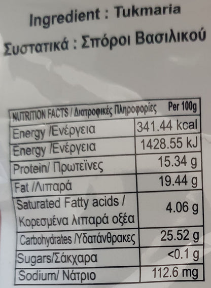 Σπόροι Bασιλικού VA 200γρ