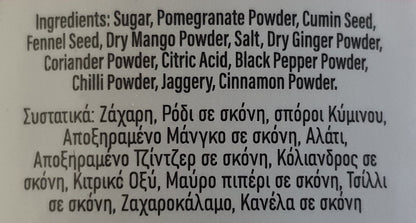 Candy Anardana Goli VA 200g