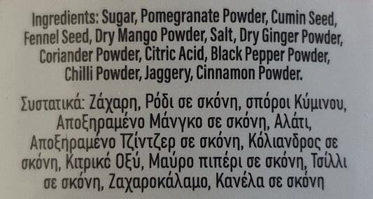 Candy Anardana Goli VA 200g