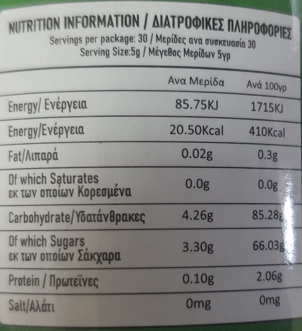 Καραμέλα απο Ξινόγλυκο Μάνγκο VA 150γρ