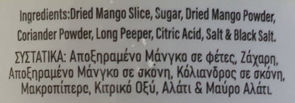 Καραμέλα απο Ξινόγλυκο Μάνγκο VA 150γρ